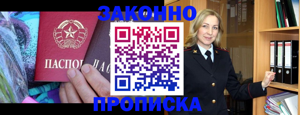 регистрация для дет. сада в Пятигорске